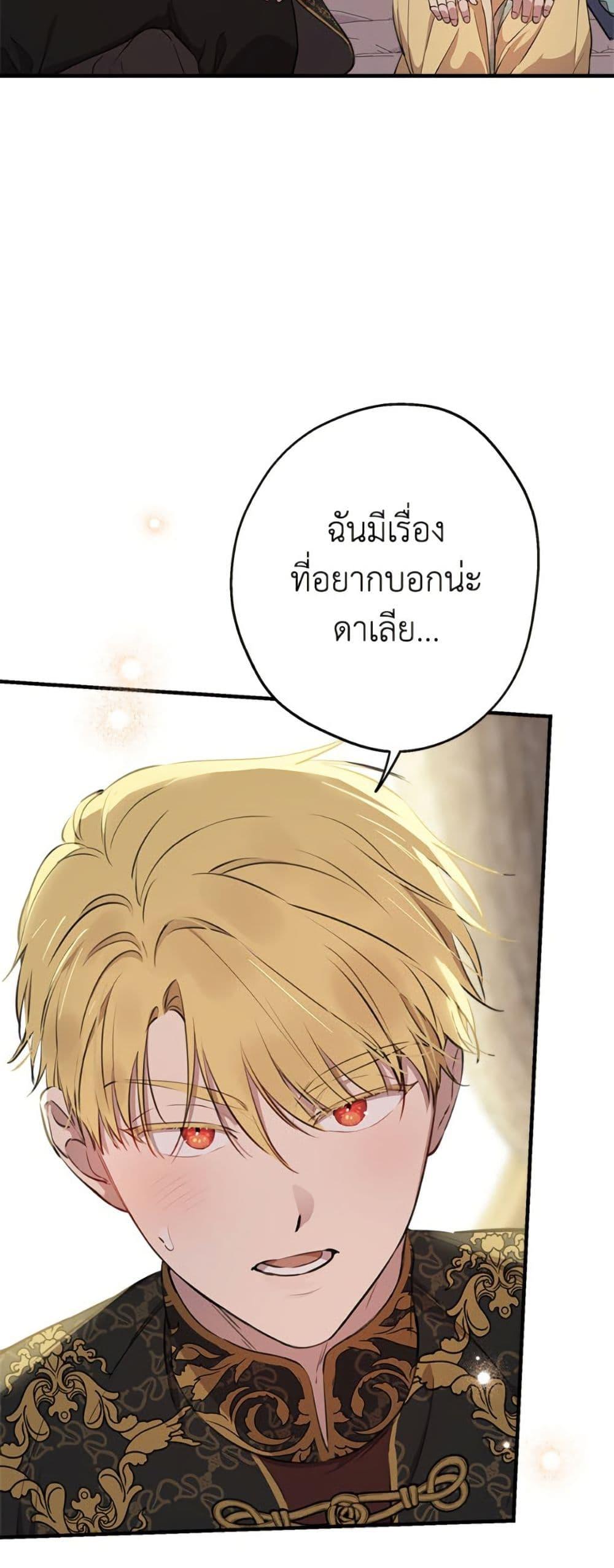 Manga-lc-com อ่านมังงะ อ่านการ์ตูน ออนไลน์ ฟรี The Strongest Characters in the World are Obsessed With Me ตอนที่ 1 2 3 4 5 6 7 8 9 10 11 12 13 14 ฟรี ไม่มีโฆษณา Manga-lc - อ่าน มังงะ อ่าน การ์ตูน ออนไลน์ อ่านมังงะ ฟรี