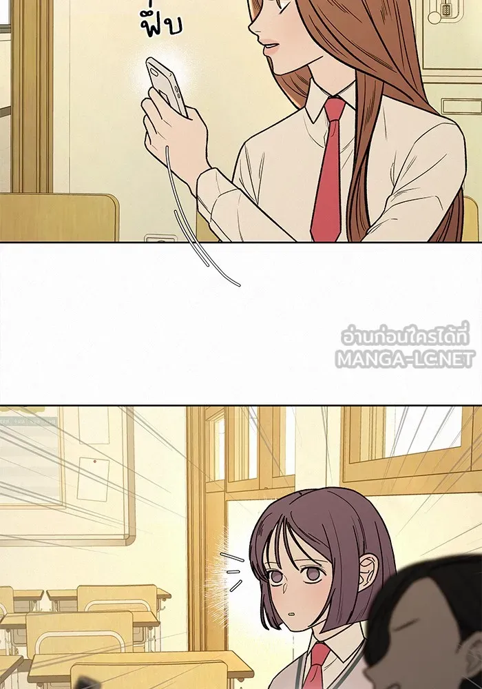 ปฏิบัติการรักวุ่นหัวใจ ตอนที่ 1 รูปที่ 24