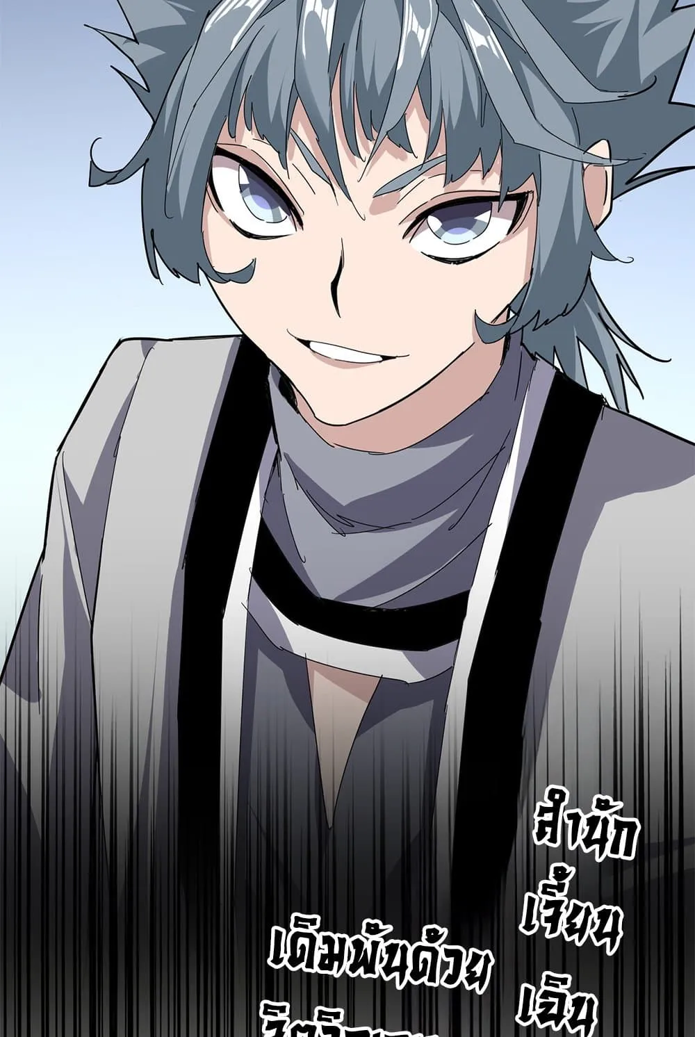 Magic Emperor ราชาจอมเวทย_ ตอนที่ ตอนที่ 701 รูปที่ 57