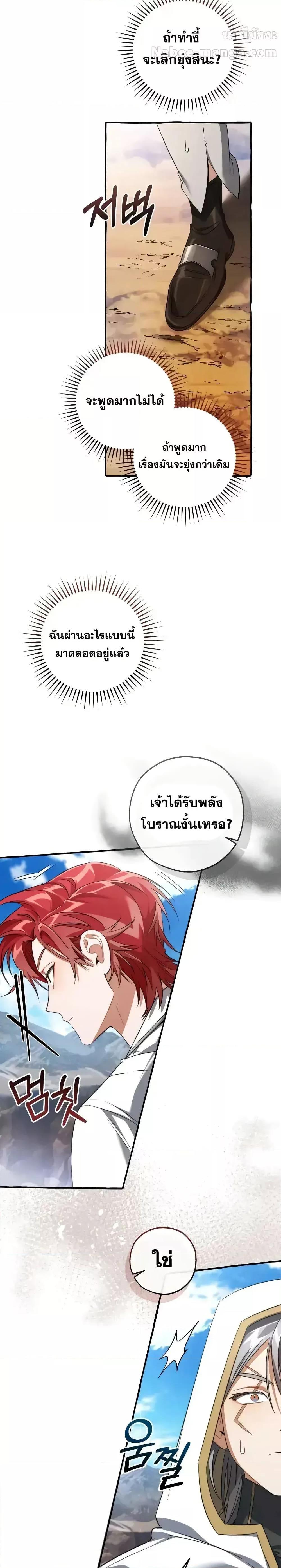 Manga-lc-com อ่านมังงะ อ่านการ์ตูน ออนไลน์ ฟรี TrashOfTheCo ตอนที่ 1 2 3 4 5 6 7 8 9 10 11 12 13 14 ฟรี ไม่มีโฆษณา Manga-lc - อ่าน มังงะ อ่าน การ์ตูน ออนไลน์ อ่านมังงะ ฟรี