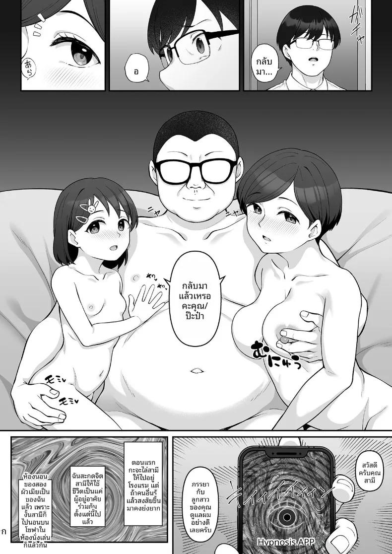 Doujin-Lc- อ่าน โดจิน มังฮวา เกาหลี ญี่ปุ่น จีน แปลไทย เรื่องราวความสัมพันธ์ในครอบครัวซาซากิ (Hiiragi Hajime) ตอนที่ 1 2 3 4 5 6 7 8 9 10 11 12 13 14 ฟรี ไม่มีโฆษณา อ่าน โดจิน Manhwa เกาหลี ญี่ปุ่น จีน เรามีครบ คัดมาให้เน้นๆ โดจิน 18+ รับประกันความฟินโดย  Doujin Lc