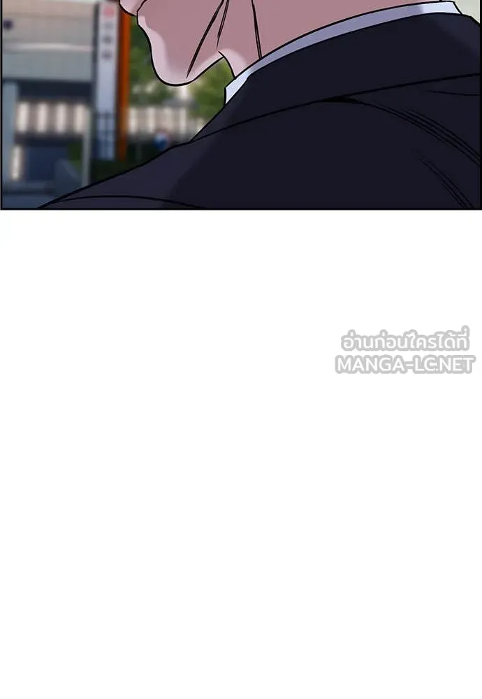 การศึกษาที่แท้จริง ตอนที่ 197 รูปที่ 58