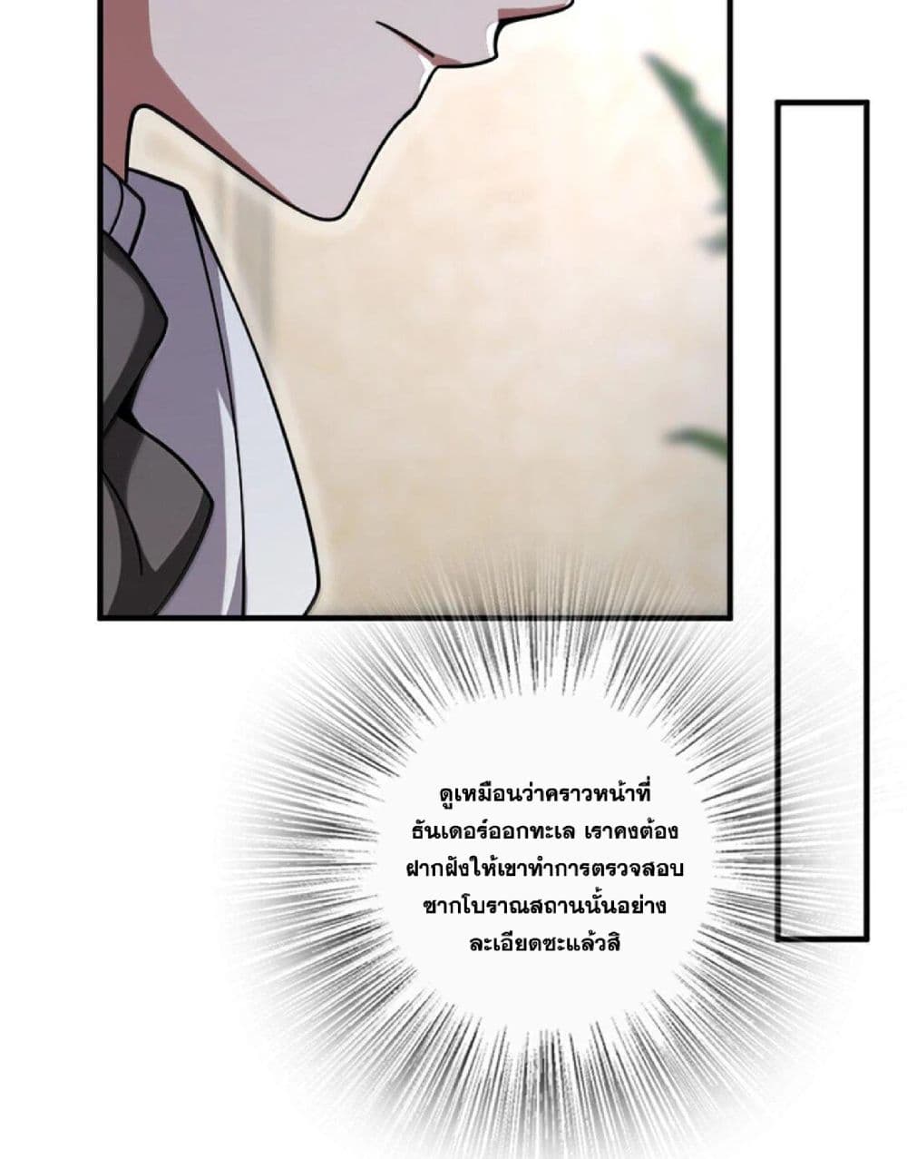 Manga-lc-com อ่านมังงะ อ่านการ์ตูน ออนไลน์ ฟรี Release That Witch ตอนที่ 1 2 3 4 5 6 7 8 9 10 11 12 13 14 ฟรี ไม่มีโฆษณา Manga-lc - อ่าน มังงะ อ่าน การ์ตูน ออนไลน์ อ่านมังงะ ฟรี