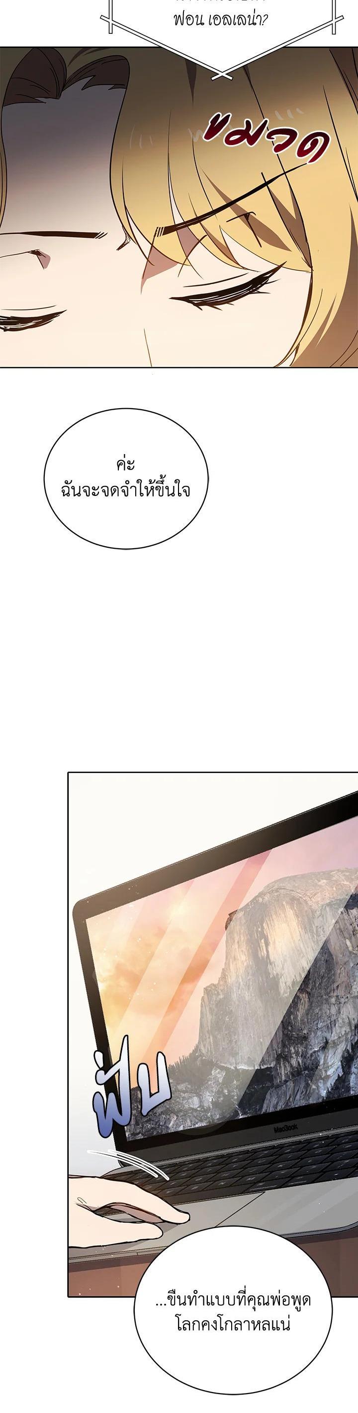 Manga-lc-com อ่านมังงะ อ่านการ์ตูน ออนไลน์ ฟรี The Descent of the Demonic Master ตอนที่ 1 2 3 4 5 6 7 8 9 10 11 12 13 14 ฟรี ไม่มีโฆษณา Manga-lc - อ่าน มังงะ อ่าน การ์ตูน ออนไลน์ อ่านมังงะ ฟรี