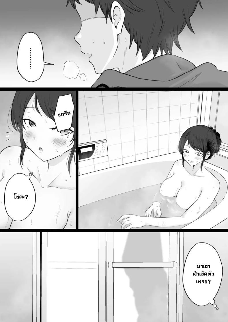 Doujin-Lc- อ่าน โดจิน มังฮวา เกาหลี ญี่ปุ่น จีน แปลไทย ข้อความแชทของคุณแม่ [Watson-dou] Houkai Kazoku -Hahaoya ga Yakuza to no Sex ni Hamatta Hanashi ตอนที่ 1 2 3 4 5 6 7 8 9 10 11 12 13 14 ฟรี ไม่มีโฆษณา อ่าน โดจิน Manhwa เกาหลี ญี่ปุ่น จีน เรามีครบ คัดมาให้เน้นๆ โดจิน 18+ รับประกันความฟินโดย  Doujin Lc