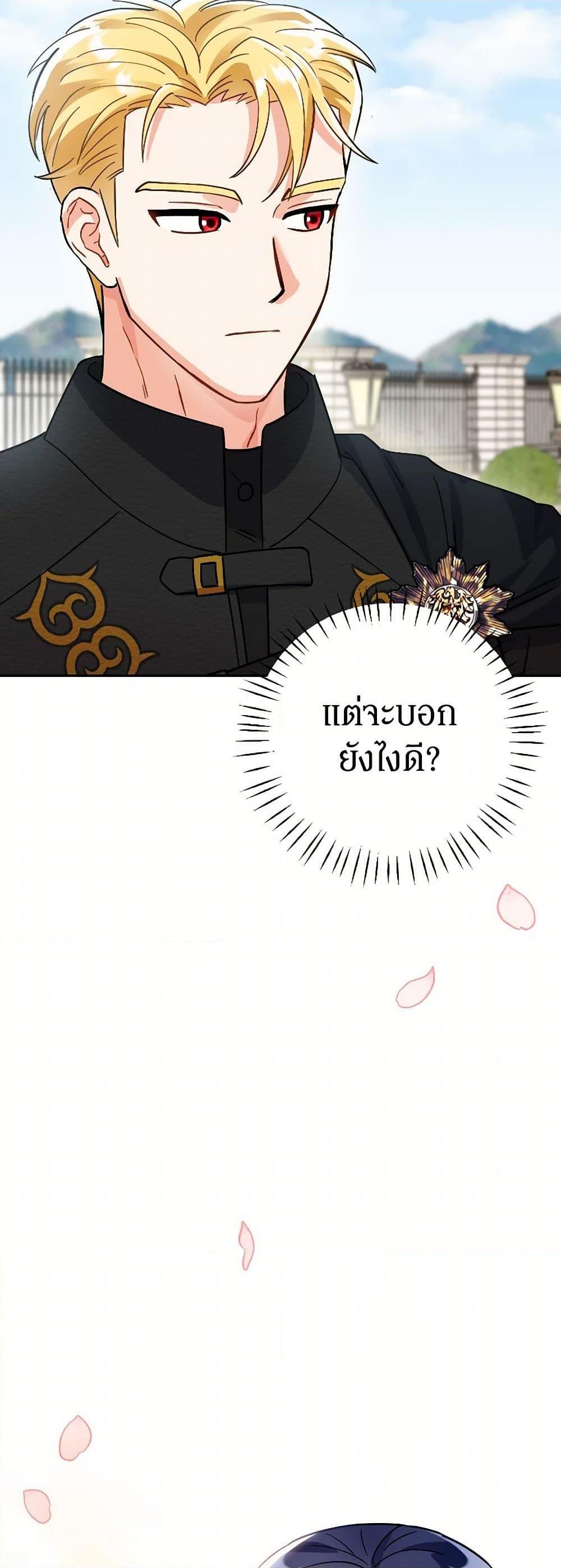 Manga-lc-com อ่านมังงะ อ่านการ์ตูน ออนไลน์ ฟรี Prince, Why Are You Nice to Me ตอนที่ 1 2 3 4 5 6 7 8 9 10 11 12 13 14 ฟรี ไม่มีโฆษณา Manga-lc - อ่าน มังงะ อ่าน การ์ตูน ออนไลน์ อ่านมังงะ ฟรี