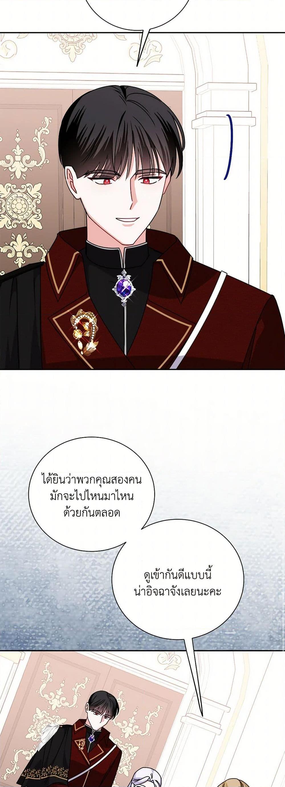 Manga-lc-com อ่านมังงะ อ่านการ์ตูน ออนไลน์ ฟรี All About the Duke ตอนที่ 1 2 3 4 5 6 7 8 9 10 11 12 13 14 ฟรี ไม่มีโฆษณา Manga-lc - อ่าน มังงะ อ่าน การ์ตูน ออนไลน์ อ่านมังงะ ฟรี