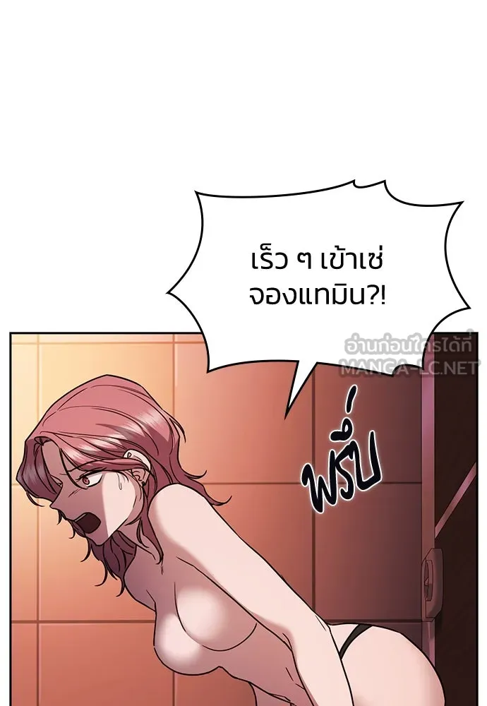 รักแล้วห้ามเลิก ตอนที่ 21 รูปที่ 39