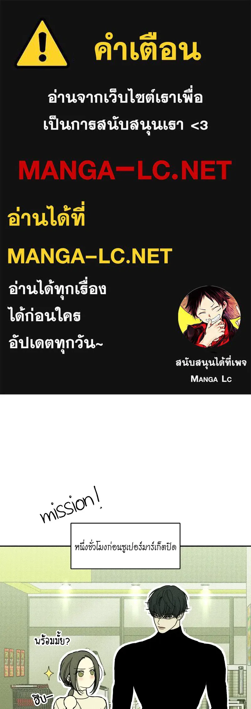 บุปผารุ่มราคะ ตอนที่ 47 รูปที่ 1