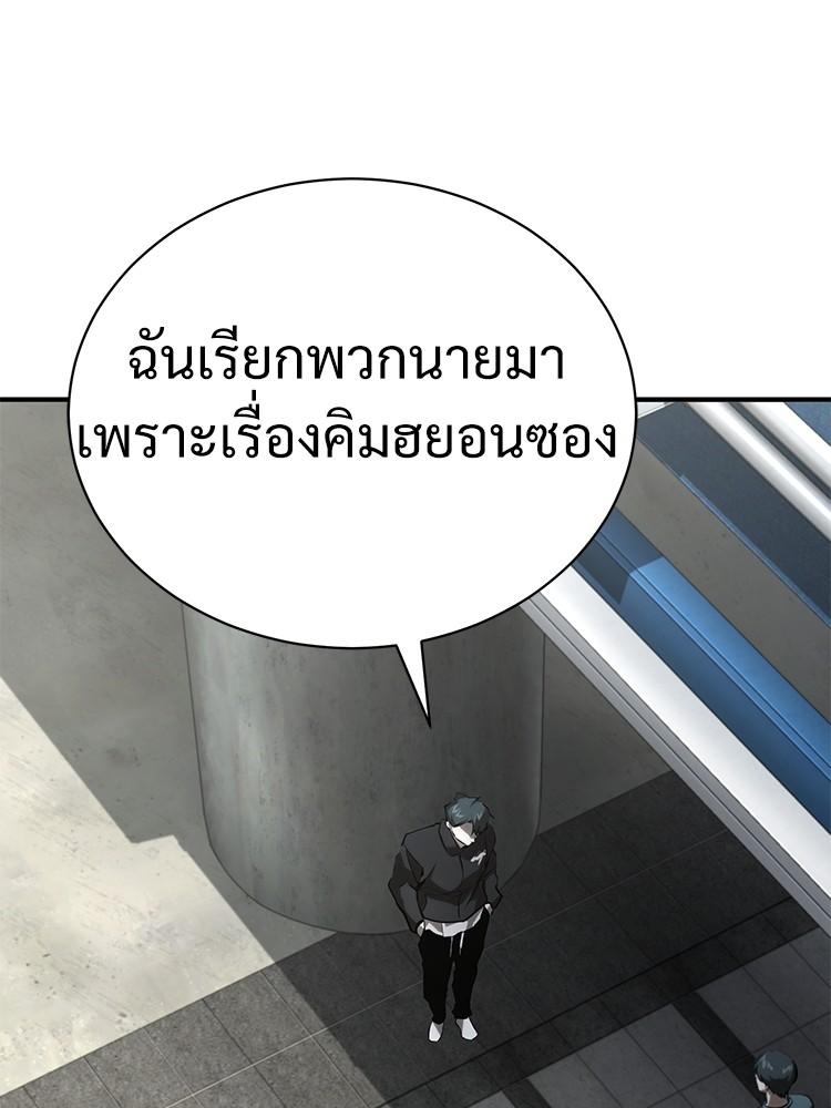 Doujin-Lc- อ่าน โดจิน มังฮวา เกาหลี ญี่ปุ่น จีน แปลไทย Devil Returns To School Days ตอนที่ 1 2 3 4 5 6 7 8 9 10 11 12 13 14 ฟรี ไม่มีโฆษณา อ่าน โดจิน Manhwa เกาหลี ญี่ปุ่น จีน เรามีครบ คัดมาให้เน้นๆ โดจิน 18+ รับประกันความฟินโดย  Doujin Lc