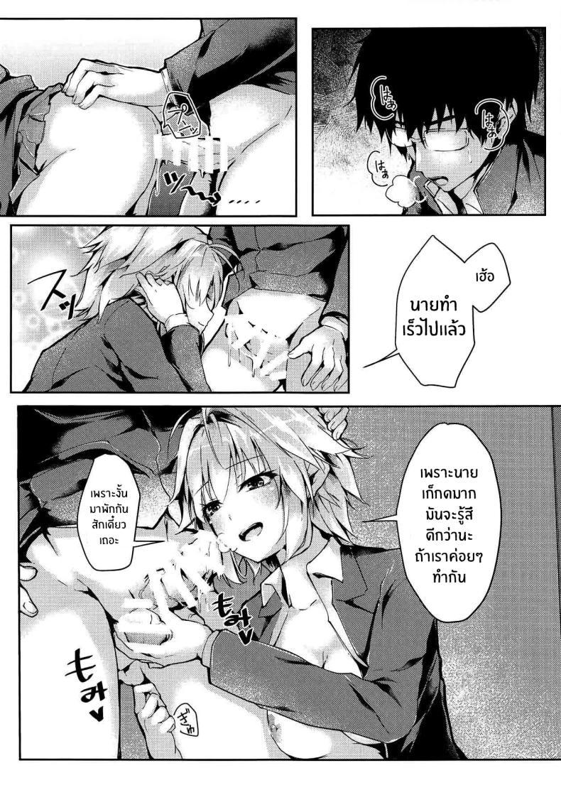 Doujin-Lc- อ่าน โดจิน มังฮวา เกาหลี ญี่ปุ่น จีน แปลไทย รักเเท้เจ้าหญิงดวงจันทร์ [TRENDKILL (Follet)] Shinai 1 (Tsukihime) ตอนที่ 1 2 3 4 5 6 7 8 9 10 11 12 13 14 ฟรี ไม่มีโฆษณา อ่าน โดจิน Manhwa เกาหลี ญี่ปุ่น จีน เรามีครบ คัดมาให้เน้นๆ โดจิน 18+ รับประกันความฟินโดย  Doujin Lc