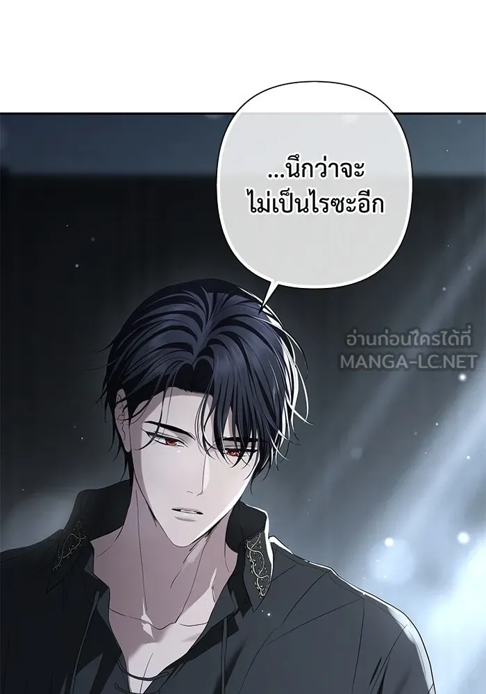 เกมรักด่านสุดท้ายจับนายพระเอก ตอนที่ 36 รูปที่ 54