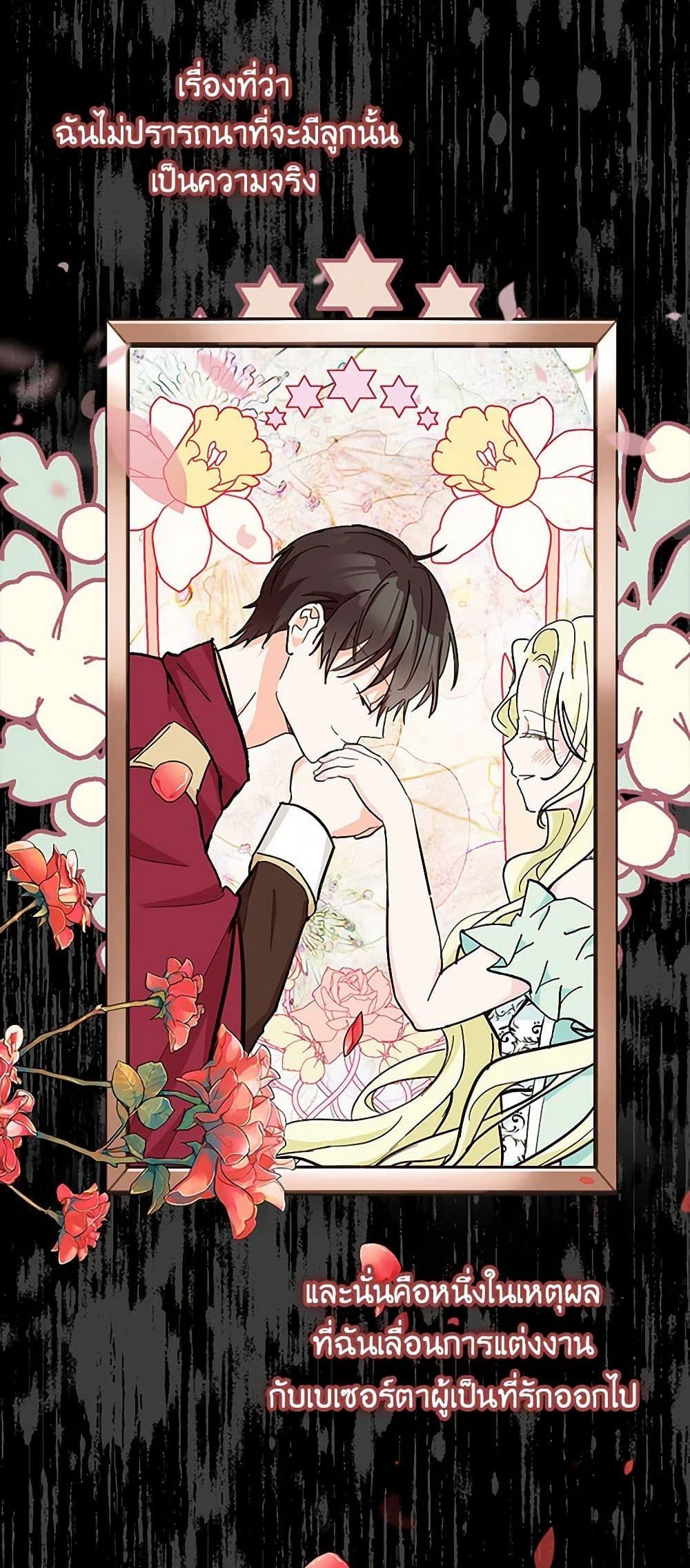 Manga-lc-com อ่านมังงะ อ่านการ์ตูน ออนไลน์ ฟรี Our Little Empress ตอนที่ 1 2 3 4 5 6 7 8 9 10 11 12 13 14 ฟรี ไม่มีโฆษณา Manga-lc - อ่าน มังงะ อ่าน การ์ตูน ออนไลน์ อ่านมังงะ ฟรี