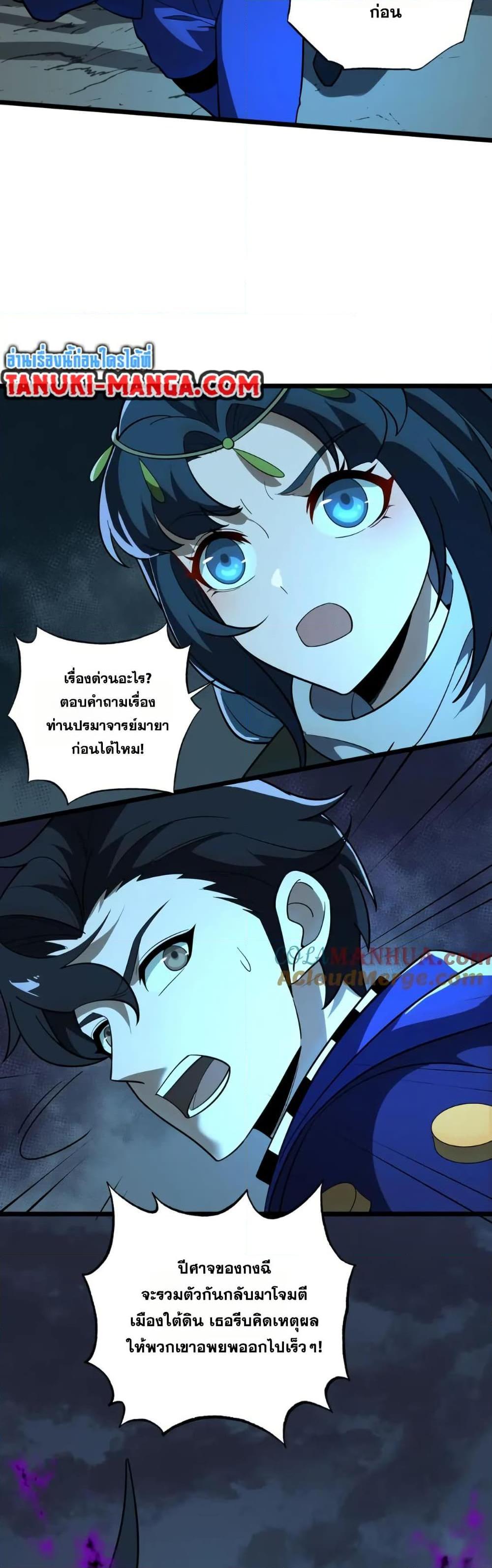 Manga-lc-com อ่านมังงะ อ่านการ์ตูน ออนไลน์ ฟรี I Rely On Cheat To Hunt Gods ตอนที่ 1 2 3 4 5 6 7 8 9 10 11 12 13 14 ฟรี ไม่มีโฆษณา Manga-lc - อ่าน มังงะ อ่าน การ์ตูน ออนไลน์ อ่านมังงะ ฟรี