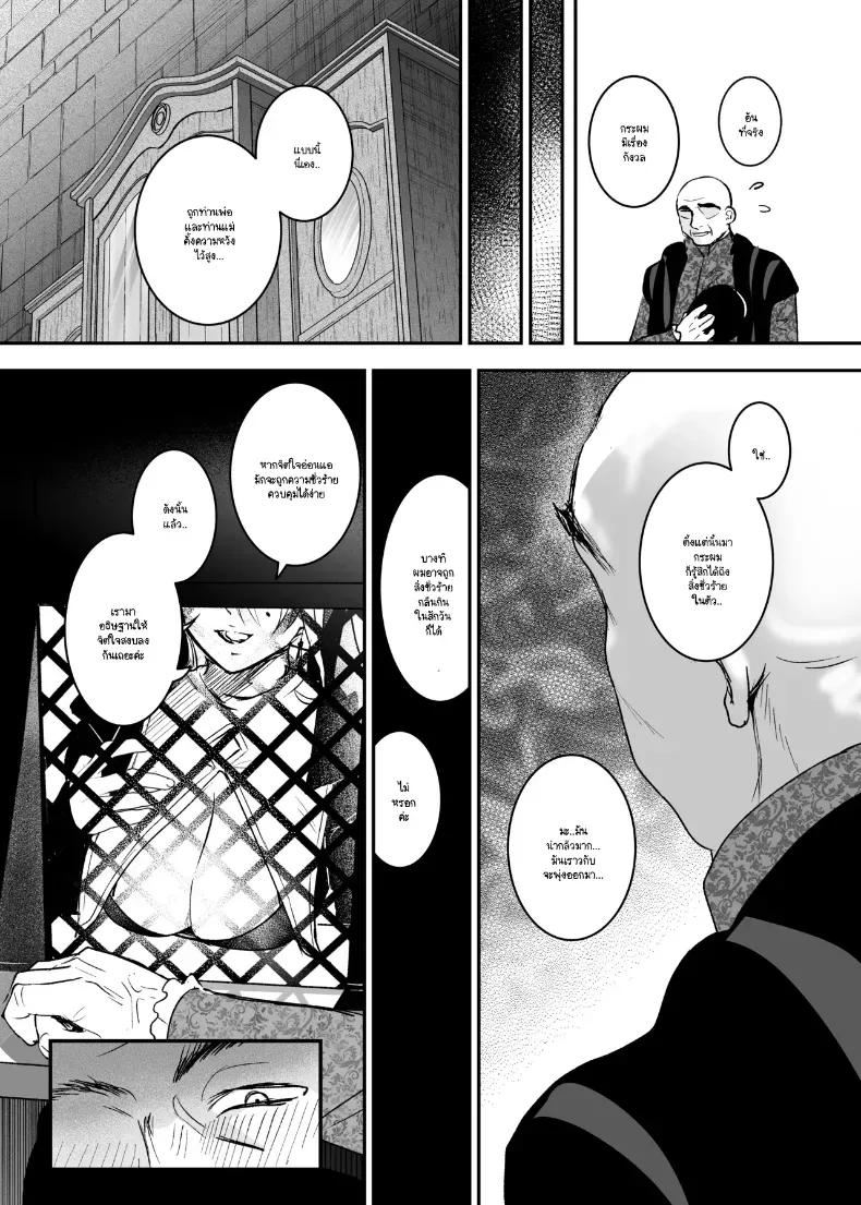 Doujin-Lc- อ่าน โดจิน มังฮวา เกาหลี ญี่ปุ่น จีน แปลไทย นี่เป็นการอธิษฐานจริงๆ เหรอคะ ตอนที่ 1 2 3 4 5 6 7 8 9 10 11 12 13 14 ฟรี ไม่มีโฆษณา อ่าน โดจิน Manhwa เกาหลี ญี่ปุ่น จีน เรามีครบ คัดมาให้เน้นๆ โดจิน 18+ รับประกันความฟินโดย  Doujin Lc