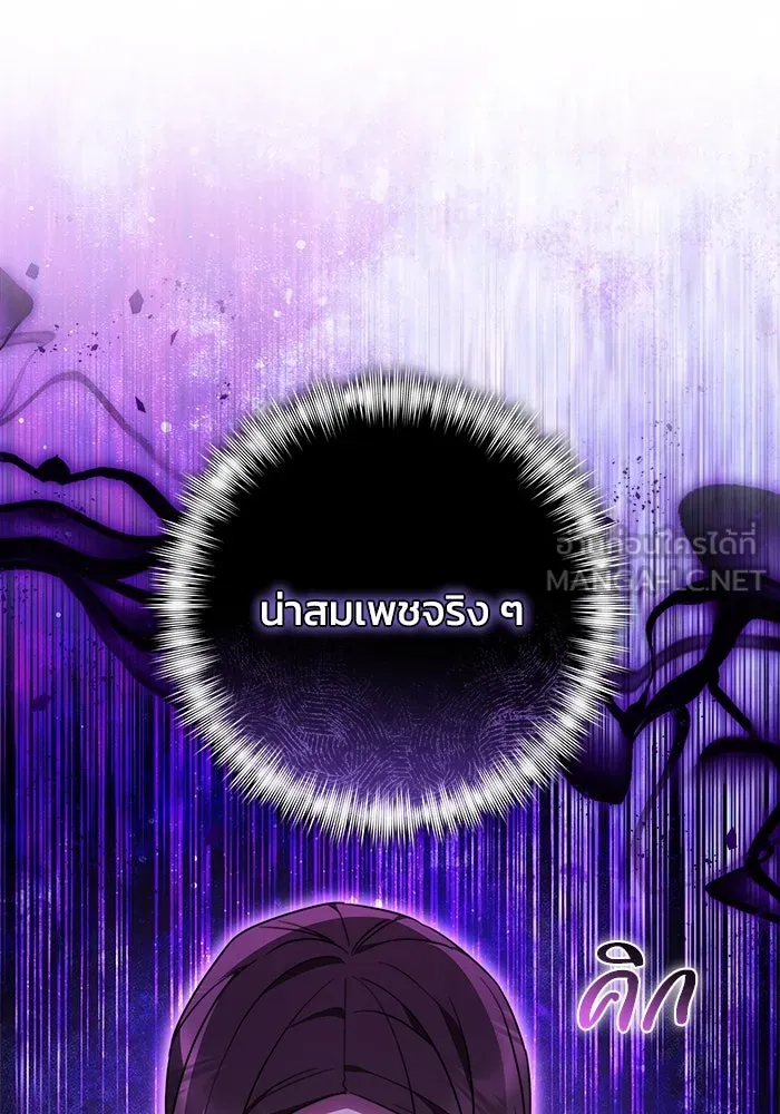 ย้อนเวลาพลิกชะตาทายาท ตอนที่ 70 รูปที่ 66