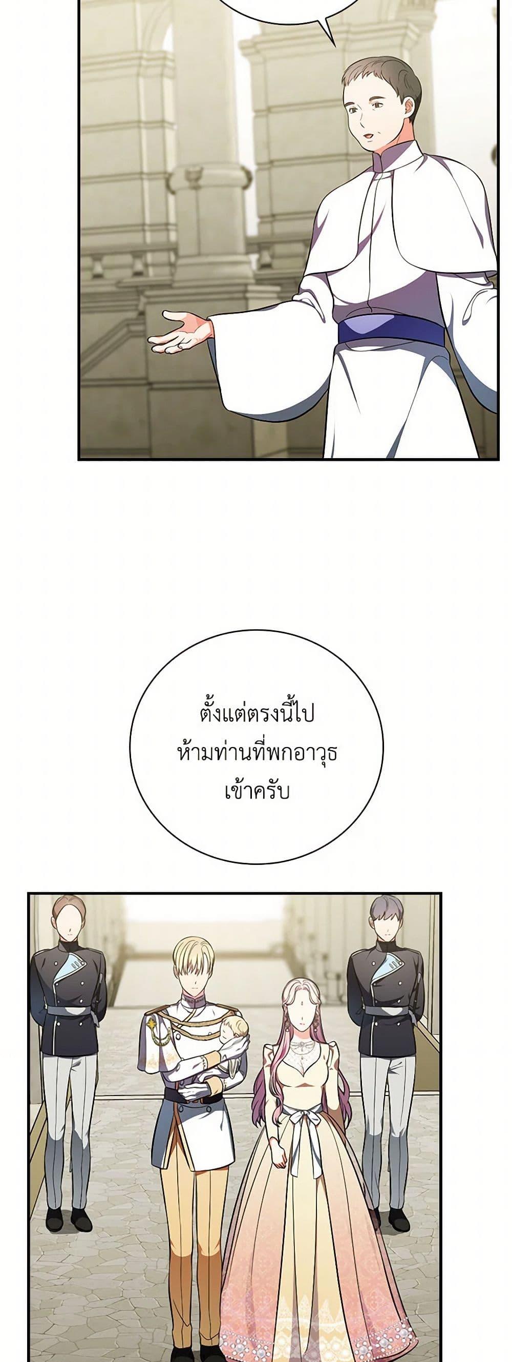 Manga-lc-com อ่านมังงะ อ่านการ์ตูน ออนไลน์ ฟรี Duchess in the Glass House ตอนที่ 1 2 3 4 5 6 7 8 9 10 11 12 13 14 ฟรี ไม่มีโฆษณา Manga-lc - อ่าน มังงะ อ่าน การ์ตูน ออนไลน์ อ่านมังงะ ฟรี