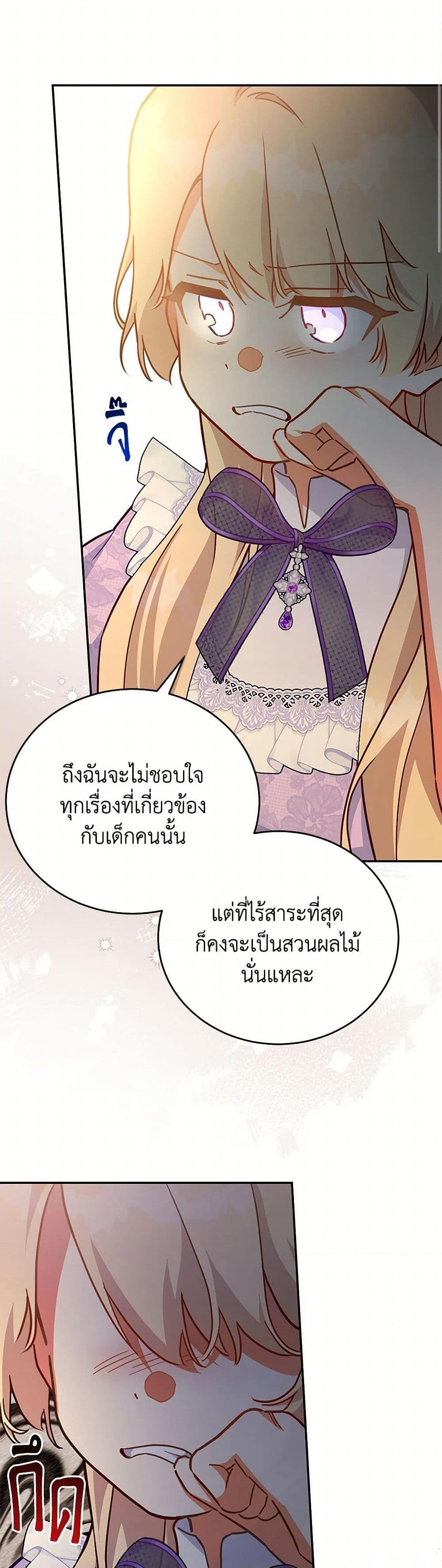 Manga-lc-com อ่านมังงะ อ่านการ์ตูน ออนไลน์ ฟรี The Little Lady Who Makes Flowers Bloom ตอนที่ 1 2 3 4 5 6 7 8 9 10 11 12 13 14 ฟรี ไม่มีโฆษณา Manga-lc - อ่าน มังงะ อ่าน การ์ตูน ออนไลน์ อ่านมังงะ ฟรี