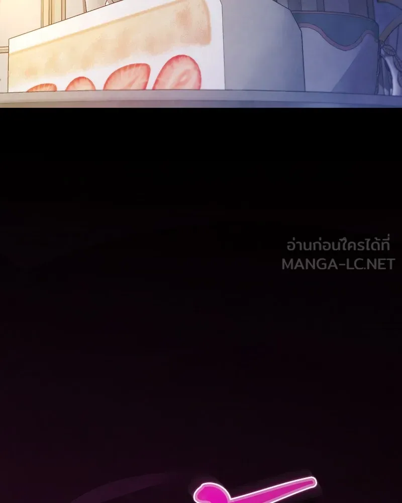 ถ้าเป็นนางร้าย ขอตายดีกว่า ตอนที่ 12 รูปที่ 87