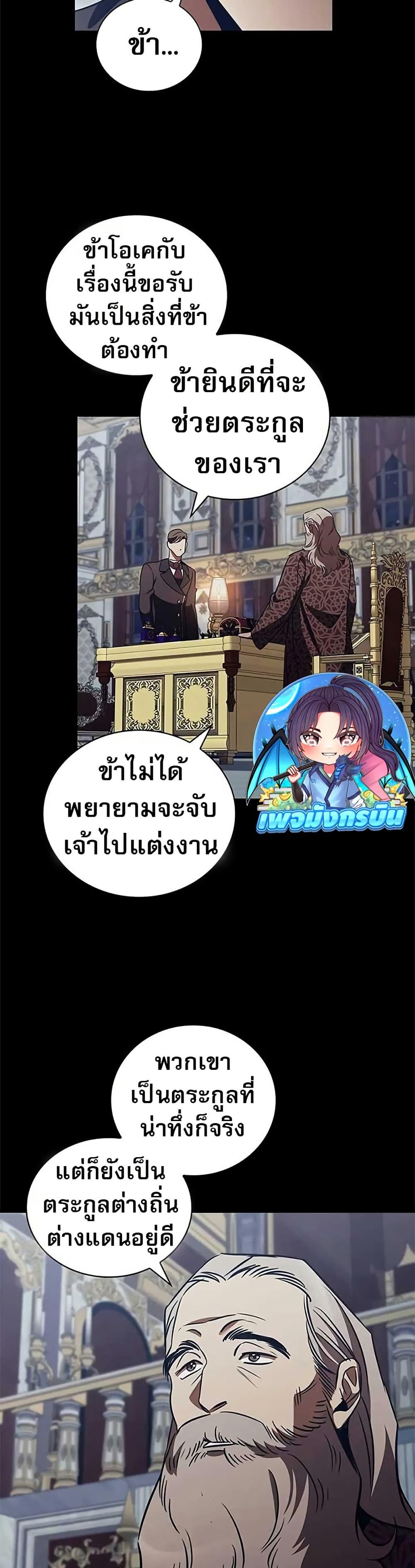 Manga-lc-com อ่านมังงะ อ่านการ์ตูน ออนไลน์ ฟรี Raising the Princess to Overcome Death ตอนที่ 1 2 3 4 5 6 7 8 9 10 11 12 13 14 ฟรี ไม่มีโฆษณา Manga-lc - อ่าน มังงะ อ่าน การ์ตูน ออนไลน์ อ่านมังงะ ฟรี