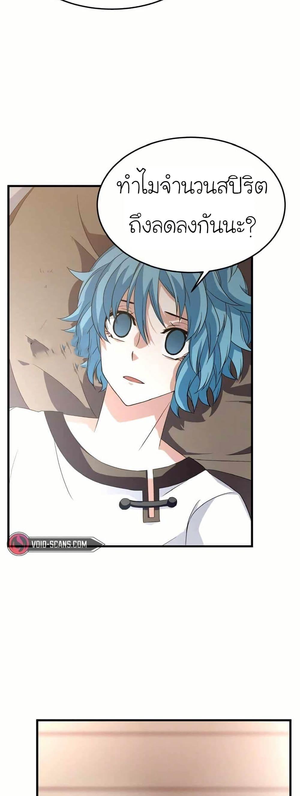 Manga-lc-com อ่านมังงะ อ่านการ์ตูน ออนไลน์ ฟรี Return of the Elemental Lord ตอนที่ 1 2 3 4 5 6 7 8 9 10 11 12 13 14 ฟรี ไม่มีโฆษณา Manga-lc - อ่าน มังงะ อ่าน การ์ตูน ออนไลน์ อ่านมังงะ ฟรี