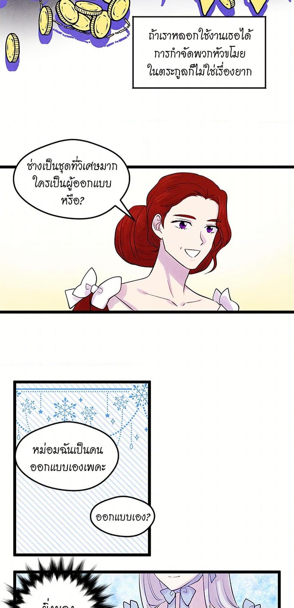 Manga-lc-com อ่านมังงะ อ่านการ์ตูน ออนไลน์ ฟรี Iris – The Lady and Her Smartphone ตอนที่ 1 2 3 4 5 6 7 8 9 10 11 12 13 14 ฟรี ไม่มีโฆษณา Manga-lc - อ่าน มังงะ อ่าน การ์ตูน ออนไลน์ อ่านมังงะ ฟรี