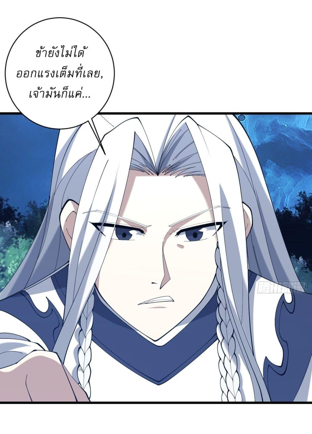 Manga-lc-com อ่านมังงะ อ่านการ์ตูน ออนไลน์ ฟรี Invincible After a Hundred Years of Seclusion ตอนที่ 1 2 3 4 5 6 7 8 9 10 11 12 13 14 ฟรี ไม่มีโฆษณา Manga-lc - อ่าน มังงะ อ่าน การ์ตูน ออนไลน์ อ่านมังงะ ฟรี