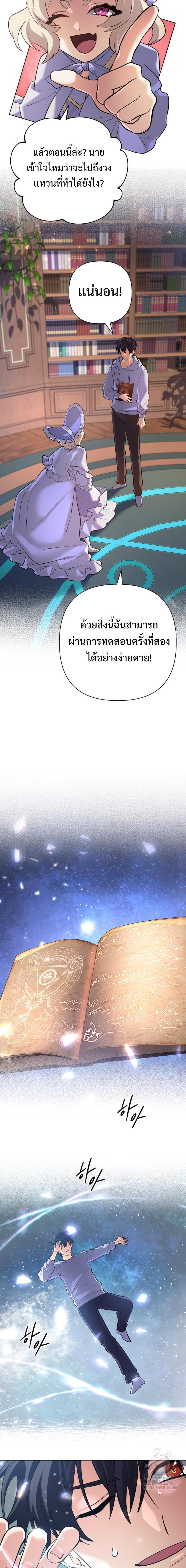 Manga-lc-com อ่านมังงะ อ่านการ์ตูน ออนไลน์ ฟรี The Return of the Mythical Archmage ตอนที่ 1 2 3 4 5 6 7 8 9 10 11 12 13 14 ฟรี ไม่มีโฆษณา Manga-lc - อ่าน มังงะ อ่าน การ์ตูน ออนไลน์ อ่านมังงะ ฟรี