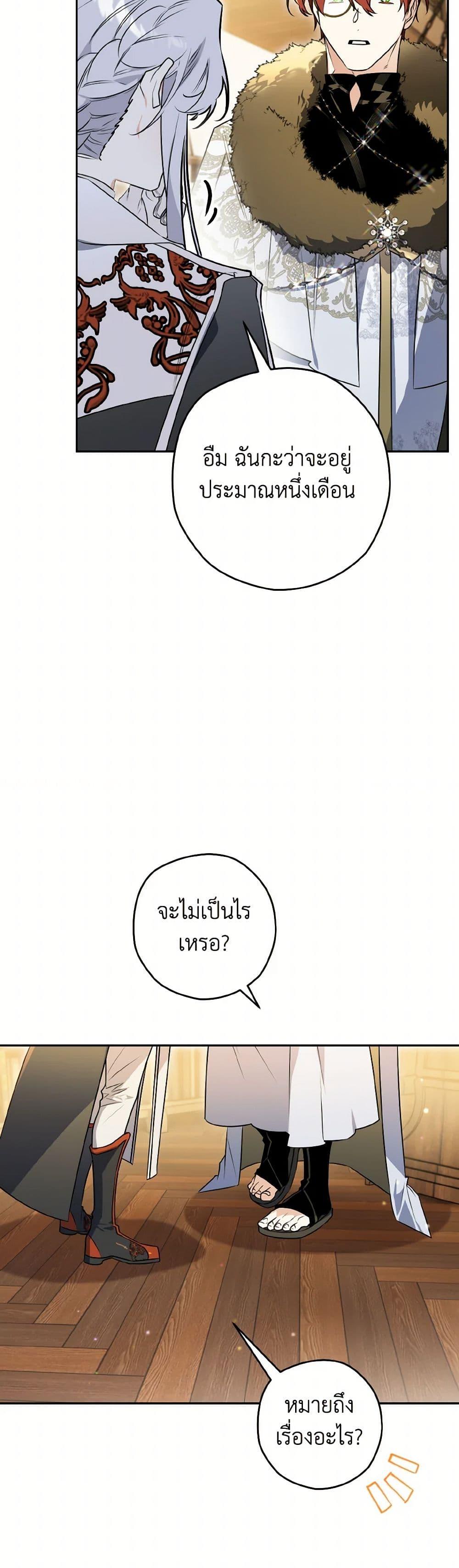 Manga-lc-com อ่านมังงะ อ่านการ์ตูน ออนไลน์ ฟรี Sigrid ตอนที่ 1 2 3 4 5 6 7 8 9 10 11 12 13 14 ฟรี ไม่มีโฆษณา Manga-lc - อ่าน มังงะ อ่าน การ์ตูน ออนไลน์ อ่านมังงะ ฟรี