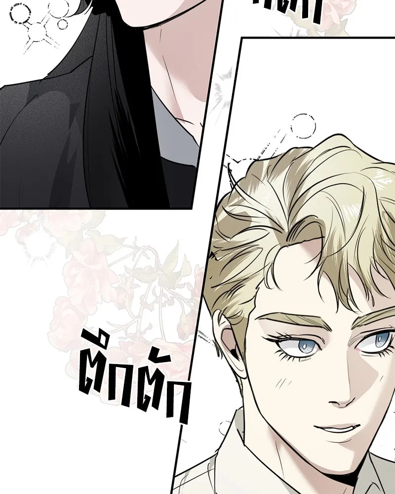 สี่สาวชาวกี ตอนที่ 26 การสารภาพรัก รูปที่ 103