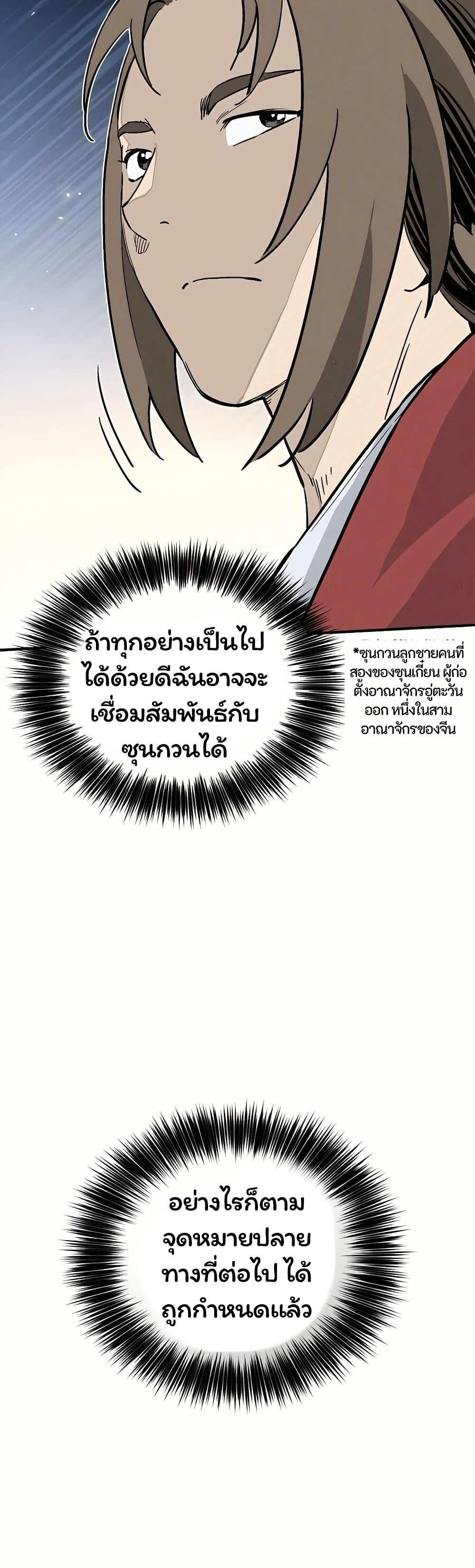Manga-lc-com อ่านมังงะ อ่านการ์ตูน ออนไลน์ ฟรี I Reincarnated as a Legendary Surgeon ตอนที่ 1 2 3 4 5 6 7 8 9 10 11 12 13 14 ฟรี ไม่มีโฆษณา Manga-lc - อ่าน มังงะ อ่าน การ์ตูน ออนไลน์ อ่านมังงะ ฟรี