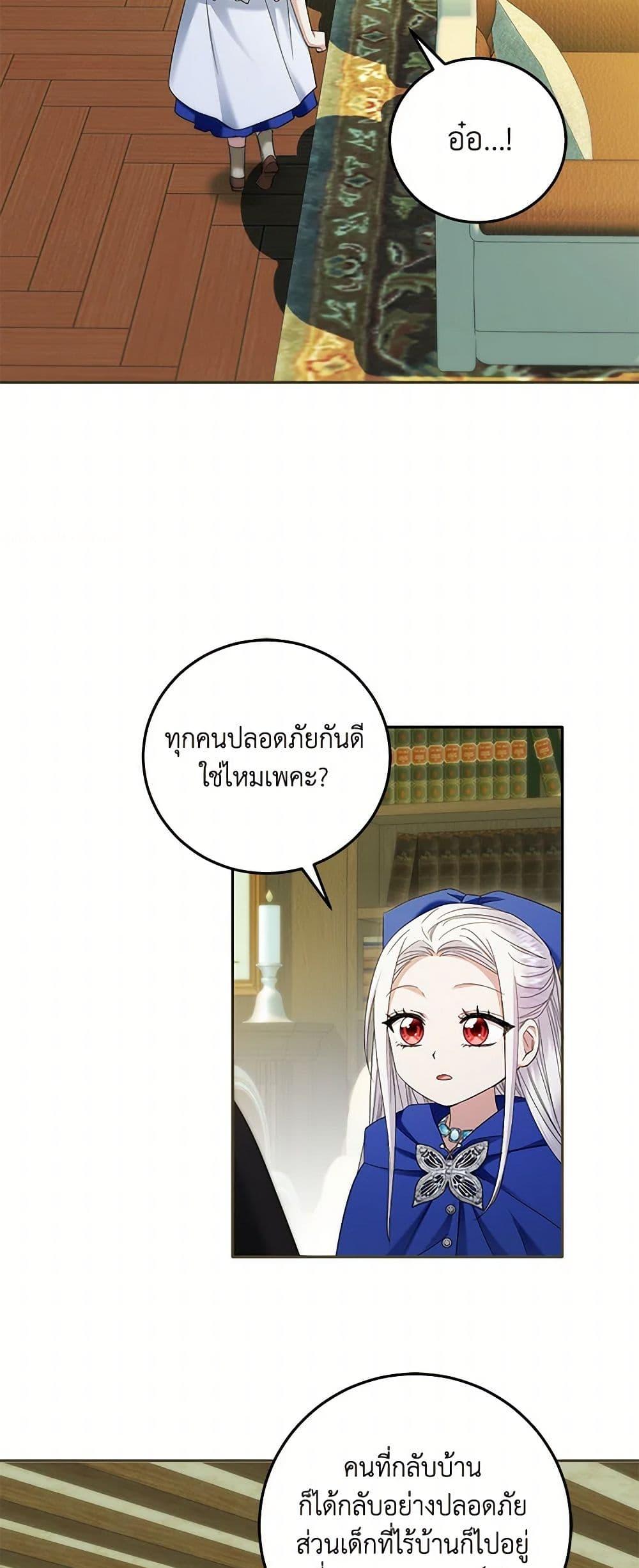 Manga-lc-com อ่านมังงะ อ่านการ์ตูน ออนไลน์ ฟรี The Hero’s Ready to Retire ตอนที่ 1 2 3 4 5 6 7 8 9 10 11 12 13 14 ฟรี ไม่มีโฆษณา Manga-lc - อ่าน มังงะ อ่าน การ์ตูน ออนไลน์ อ่านมังงะ ฟรี