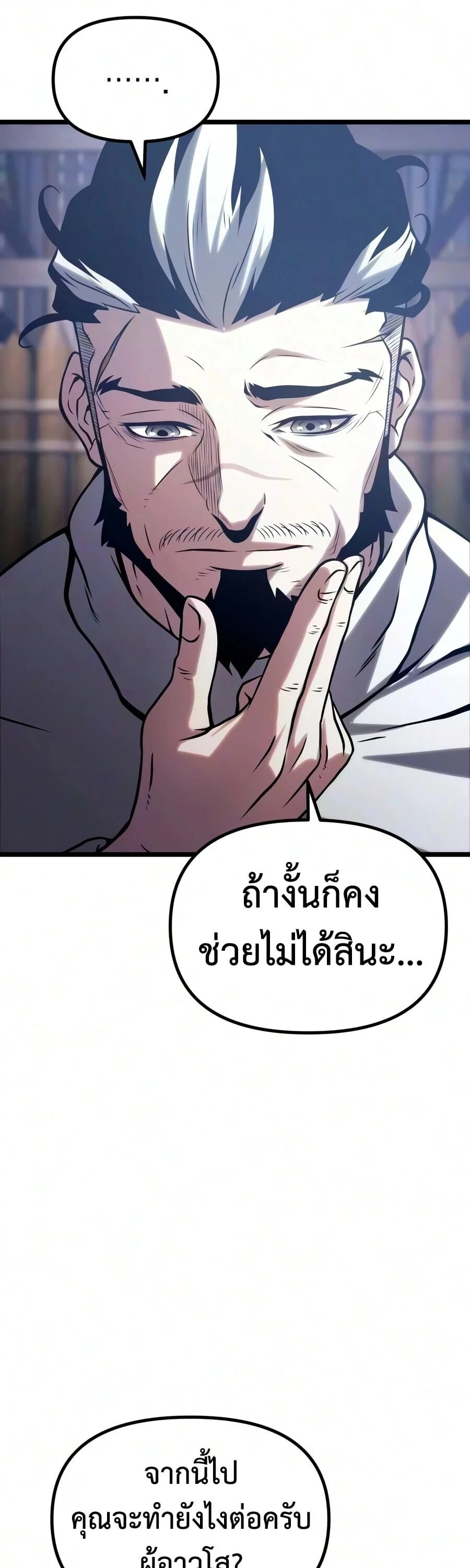 Manga-lc-com อ่านมังงะ อ่านการ์ตูน ออนไลน์ ฟรี The Shepherd Wizard จอมเวทคนเลี้ยงแกะ ตอนที่ 1 2 3 4 5 6 7 8 9 10 11 12 13 14 ฟรี ไม่มีโฆษณา Manga-lc - อ่าน มังงะ อ่าน การ์ตูน ออนไลน์ อ่านมังงะ ฟรี