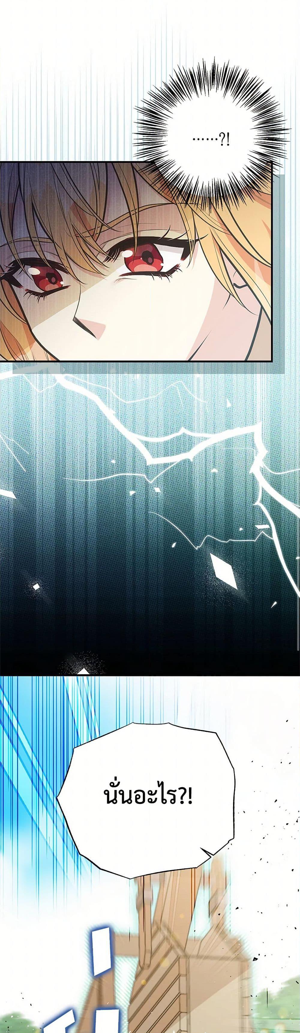 Manga-lc-com อ่านมังงะ อ่านการ์ตูน ออนไลน์ ฟรี My Sister Picked up the Male Lead ตอนที่ 1 2 3 4 5 6 7 8 9 10 11 12 13 14 ฟรี ไม่มีโฆษณา Manga-lc - อ่าน มังงะ อ่าน การ์ตูน ออนไลน์ อ่านมังงะ ฟรี