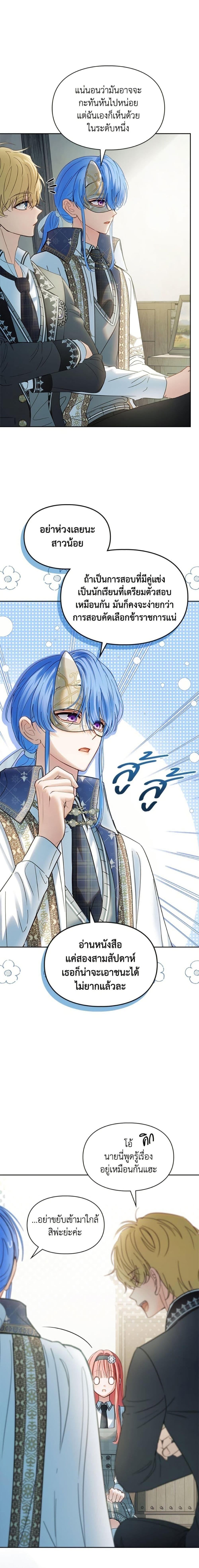 Manga-lc-com อ่านมังงะ อ่านการ์ตูน ออนไลน์ ฟรี Baby Prisoner of the Winter Castle ตอนที่ 1 2 3 4 5 6 7 8 9 10 11 12 13 14 ฟรี ไม่มีโฆษณา Manga-lc - อ่าน มังงะ อ่าน การ์ตูน ออนไลน์ อ่านมังงะ ฟรี