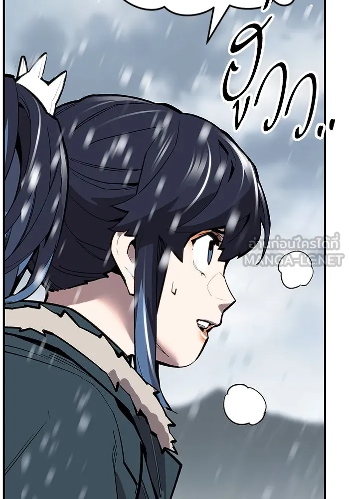 ยอดคนเลเวลทะลุ ตอนที่ 22 ฟรอซน่าเรด (8) รูปที่ 192