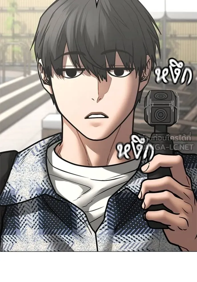 reality ตอนที่ 157 รูปที่ 8