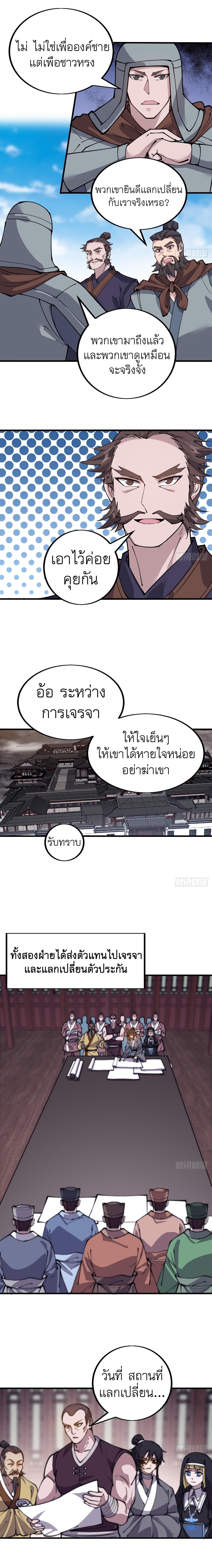 Manga-lc-com อ่านมังงะ อ่านการ์ตูน ออนไลน์ ฟรี It Starts With A Mountain ตอนที่ 1 2 3 4 5 6 7 8 9 10 11 12 13 14 ฟรี ไม่มีโฆษณา Manga-lc - อ่าน มังงะ อ่าน การ์ตูน ออนไลน์ อ่านมังงะ ฟรี