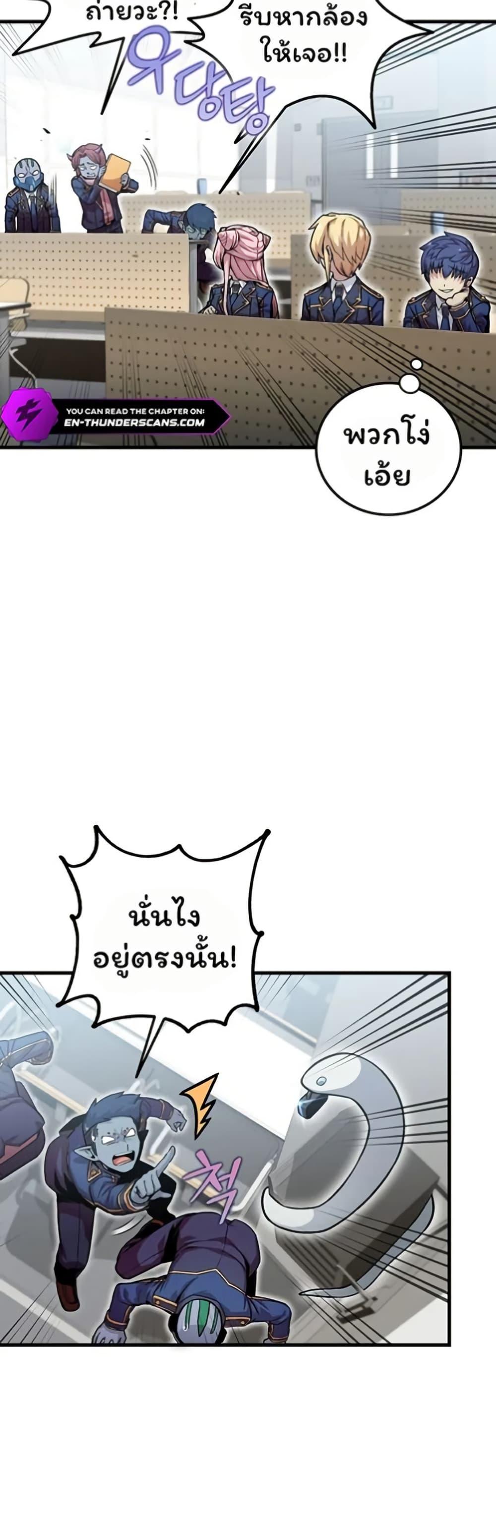 Manga-lc-com อ่านมังงะ อ่านการ์ตูน ออนไลน์ ฟรี Admission is a Waste of Time ตอนที่ 1 2 3 4 5 6 7 8 9 10 11 12 13 14 ฟรี ไม่มีโฆษณา Manga-lc - อ่าน มังงะ อ่าน การ์ตูน ออนไลน์ อ่านมังงะ ฟรี