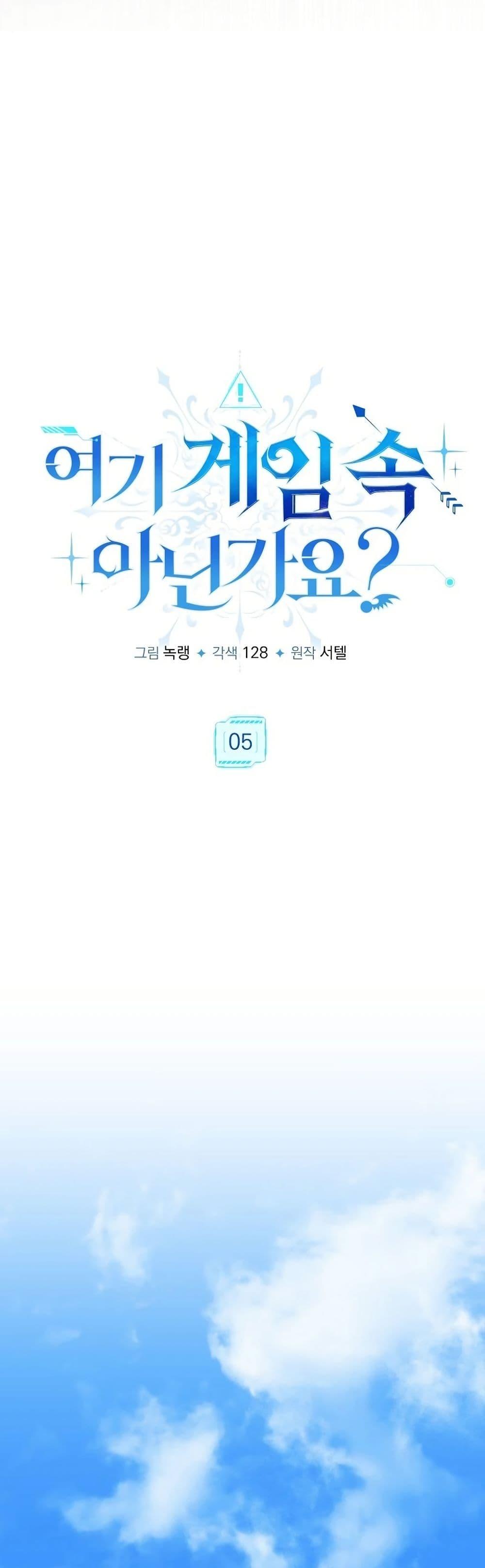 Manga-lc-com อ่านมังงะ อ่านการ์ตูน ออนไลน์ ฟรี Isn’s This Inside the Game ตอนที่ 1 2 3 4 5 6 7 8 9 10 11 12 13 14 ฟรี ไม่มีโฆษณา Manga-lc - อ่าน มังงะ อ่าน การ์ตูน ออนไลน์ อ่านมังงะ ฟรี