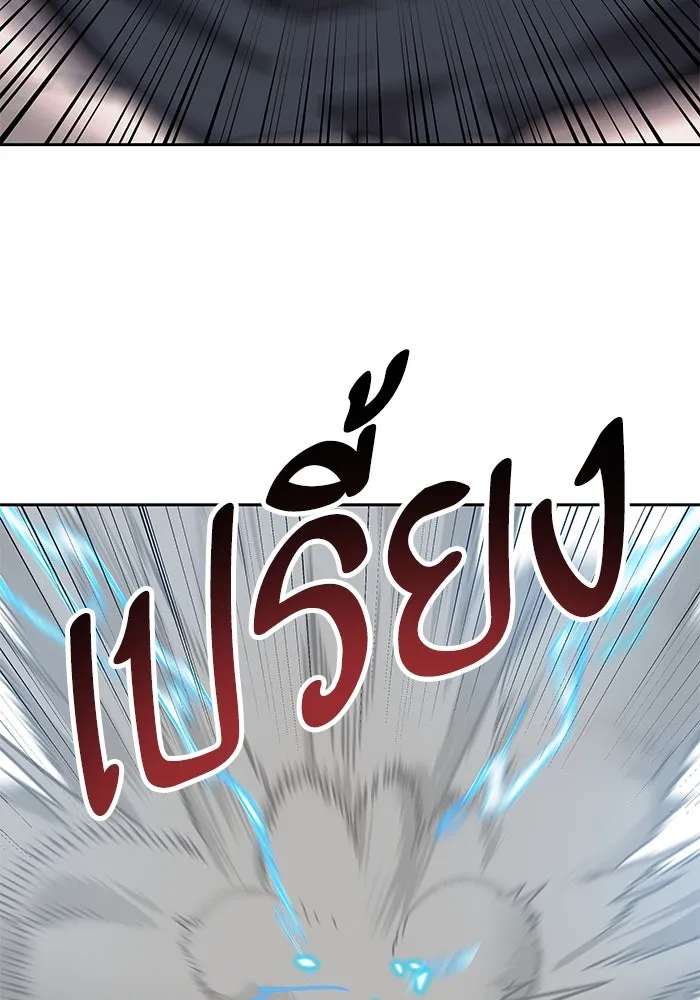 ยอดคนเลเวลทะลุ ตอนที่ 11 การเคลื่อนไหว (1) รูปที่ 166