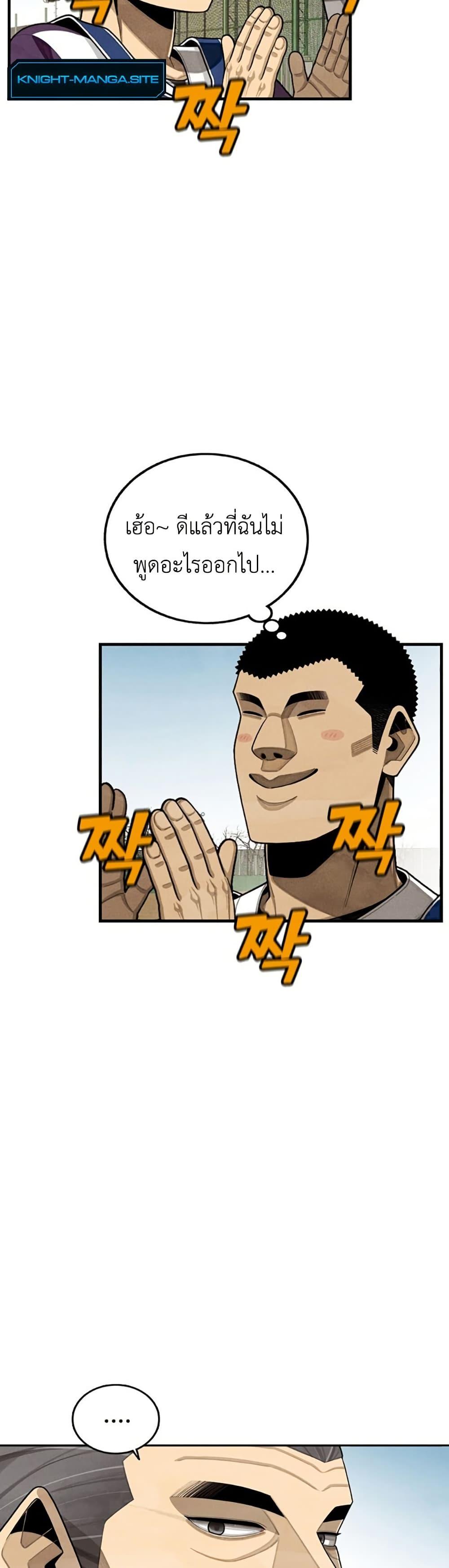 Manga-lc-com อ่านมังงะ อ่านการ์ตูน ออนไลน์ ฟรี Not Over ตอนที่ 1 2 3 4 5 6 7 8 9 10 11 12 13 14 ฟรี ไม่มีโฆษณา Manga-lc - อ่าน มังงะ อ่าน การ์ตูน ออนไลน์ อ่านมังงะ ฟรี