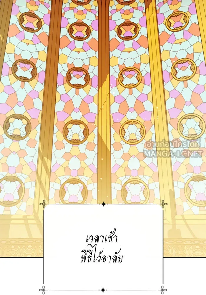 ชิงชีวิตพลิกลิขิตชะตา ตอนที่ 115. ไม่หลีกหนีการต่อสู้ที่ได้รับ รูปที่ 48