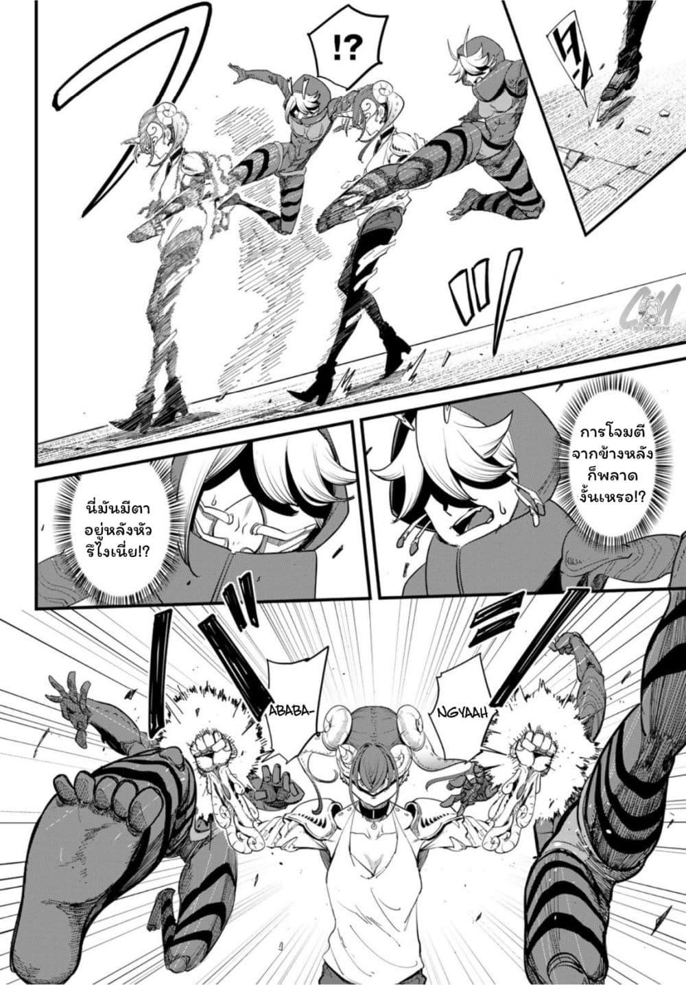 Manga-lc-com อ่านมังงะ อ่านการ์ตูน ออนไลน์ ฟรี Mushijo ตอนที่ 1 2 3 4 5 6 7 8 9 10 11 12 13 14 ฟรี ไม่มีโฆษณา Manga-lc - อ่าน มังงะ อ่าน การ์ตูน ออนไลน์ อ่านมังงะ ฟรี
