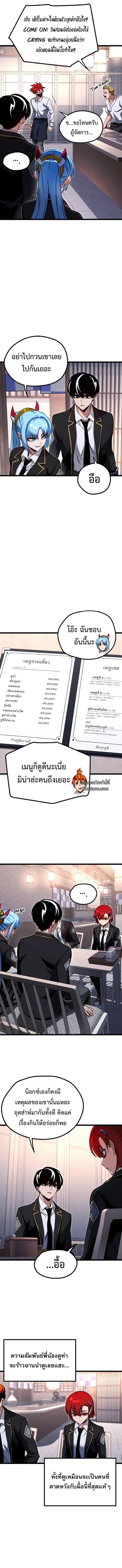 Manga-lc-com อ่านมังงะ อ่านการ์ตูน ออนไลน์ ฟรี I Took over The Academy With a Single Sashimi Knife ตอนที่ 1 2 3 4 5 6 7 8 9 10 11 12 13 14 ฟรี ไม่มีโฆษณา Manga-lc - อ่าน มังงะ อ่าน การ์ตูน ออนไลน์ อ่านมังงะ ฟรี