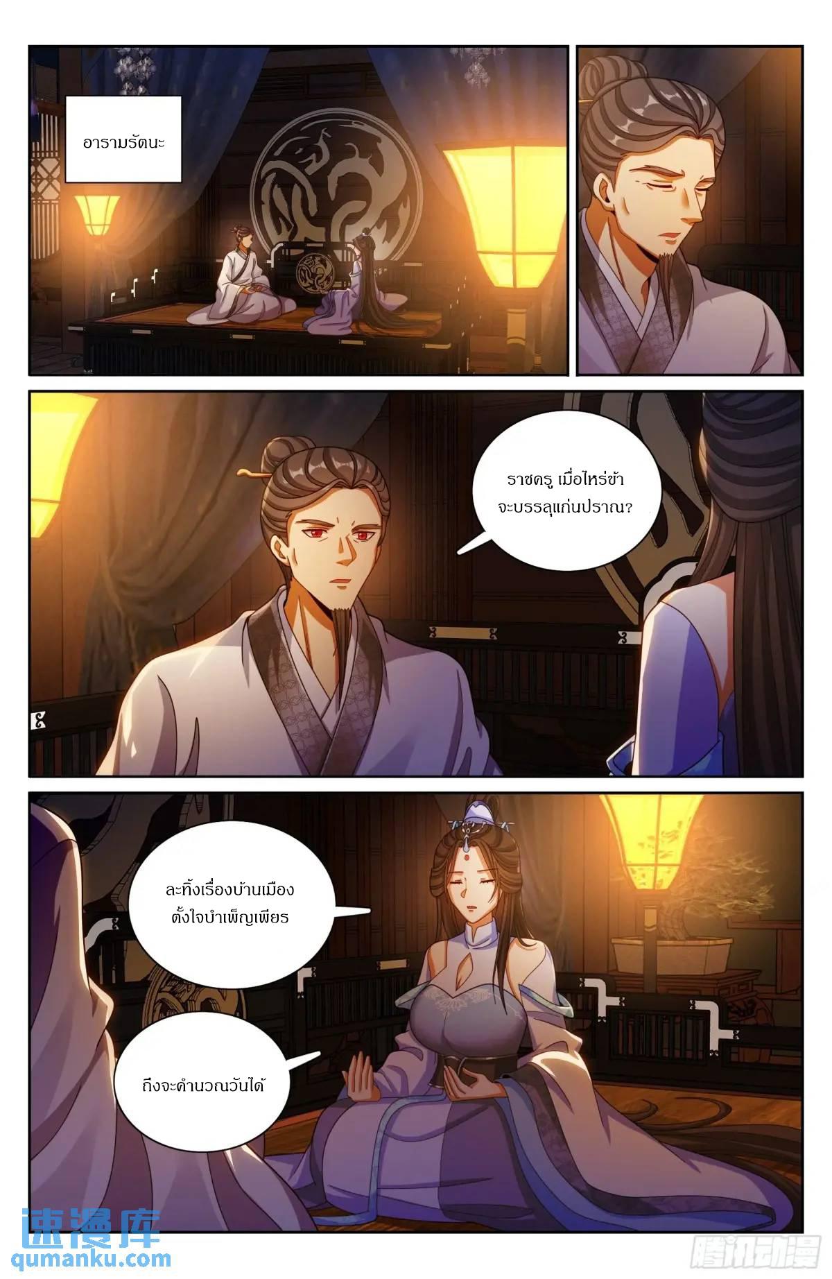 Manga-lc-com อ่านมังงะ อ่านการ์ตูน ออนไลน์ ฟรี Nightwatcher ตอนที่ 1 2 3 4 5 6 7 8 9 10 11 12 13 14 ฟรี ไม่มีโฆษณา Manga-lc - อ่าน มังงะ อ่าน การ์ตูน ออนไลน์ อ่านมังงะ ฟรี