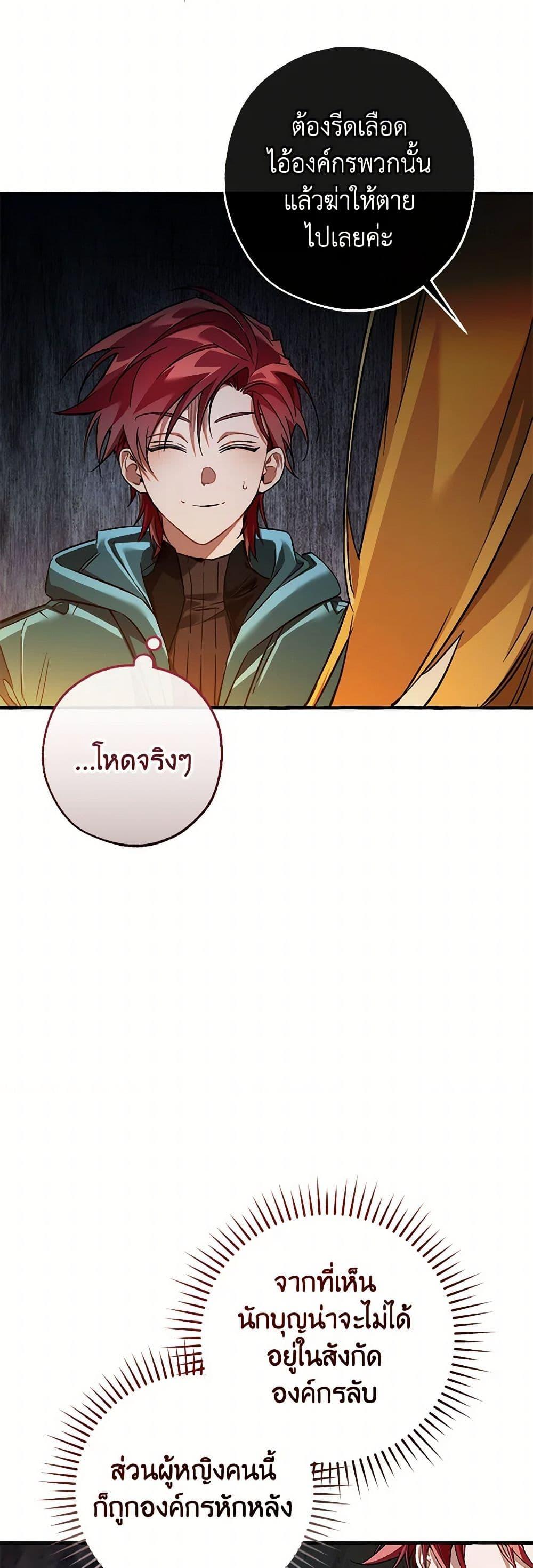 Manga-lc-com อ่านมังงะ อ่านการ์ตูน ออนไลน์ ฟรี Trash of the Count’s Family ตอนที่ 1 2 3 4 5 6 7 8 9 10 11 12 13 14 ฟรี ไม่มีโฆษณา Manga-lc - อ่าน มังงะ อ่าน การ์ตูน ออนไลน์ อ่านมังงะ ฟรี