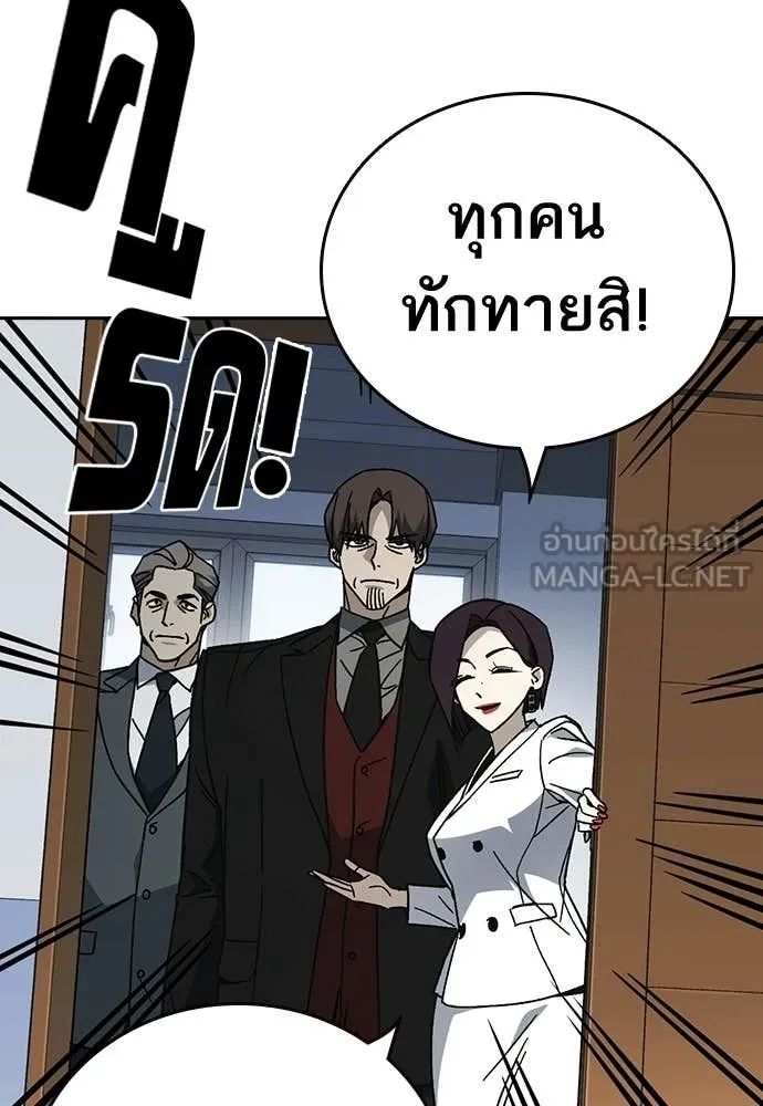 Study Group ตอนที่ 321 รูปที่ 59