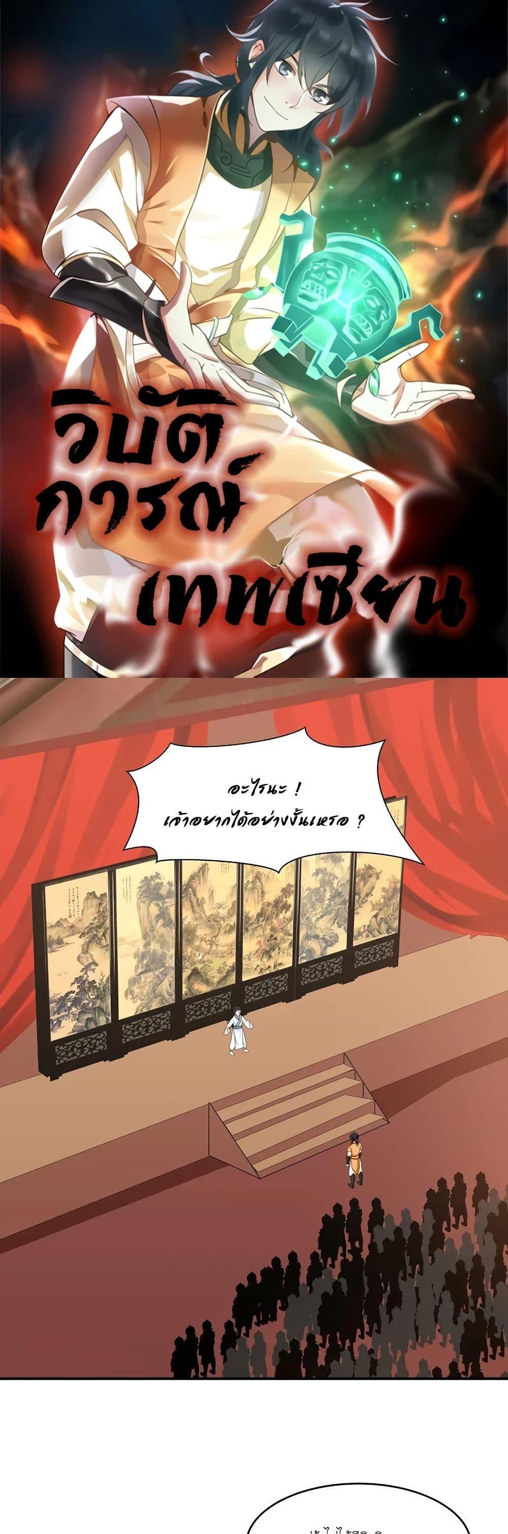 Manga-lc-com อ่านมังงะ อ่านการ์ตูน ออนไลน์ ฟรี Chaos Alchemist ตอนที่ 1 2 3 4 5 6 7 8 9 10 11 12 13 14 ฟรี ไม่มีโฆษณา Manga-lc - อ่าน มังงะ อ่าน การ์ตูน ออนไลน์ อ่านมังงะ ฟรี