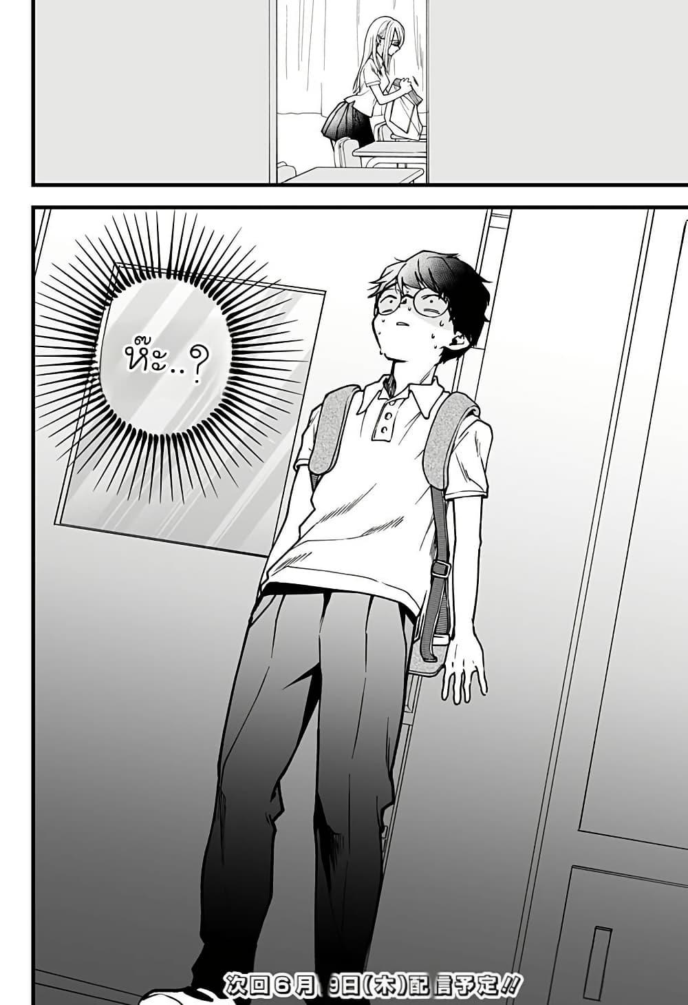 Manga-lc-com อ่านมังงะ อ่านการ์ตูน ออนไลน์ ฟรี Ki ni naru Kurumi-san! ตอนที่ 1 2 3 4 5 6 7 8 9 10 11 12 13 14 ฟรี ไม่มีโฆษณา Manga-lc - อ่าน มังงะ อ่าน การ์ตูน ออนไลน์ อ่านมังงะ ฟรี